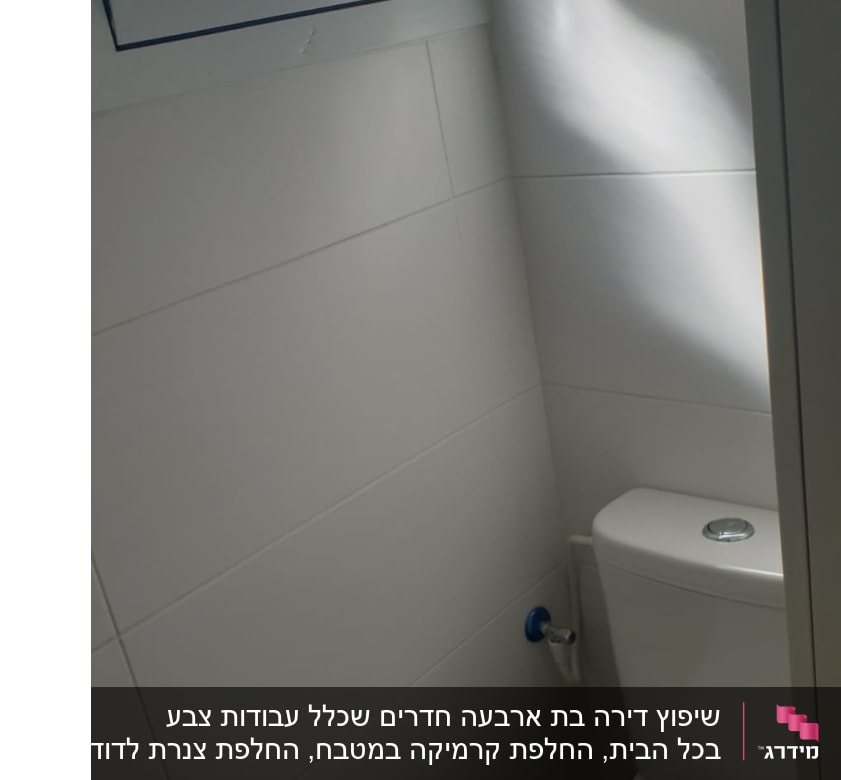 שירותים עם חלון קטן וקיר אריחים לבנים
